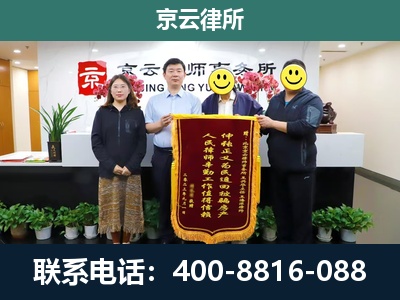 蔚-工贸厂房拆迁维权律师