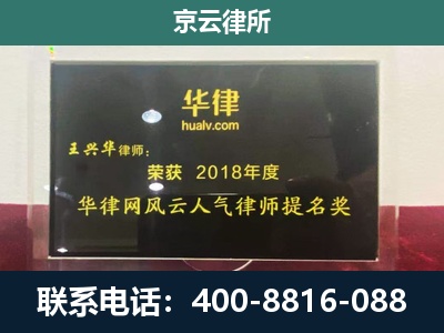 蔚-企业展示图