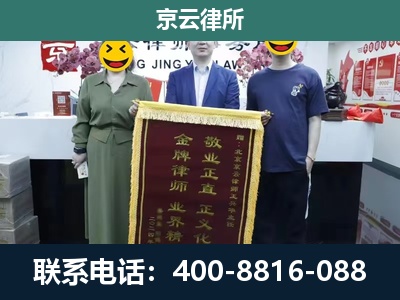 蔚-工业用地征收维权律师
